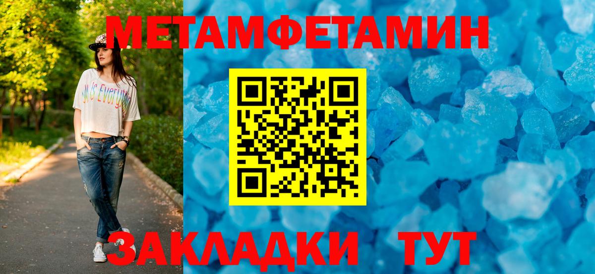 Amphetamine  АМФЕТАМИН Premium  Вход с VPN  АМФ  Аша 