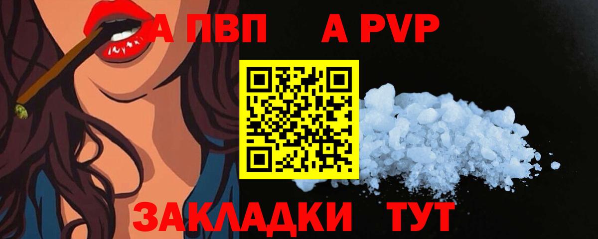 Аша  А ПВП СК КРИС  APVP  Вход с VPN 
