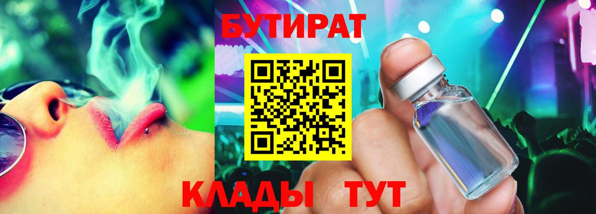 Cocaine  Аша  ГАШ  Канабис  Мефедрон кристаллы  ГАШ  Вход с VPN 