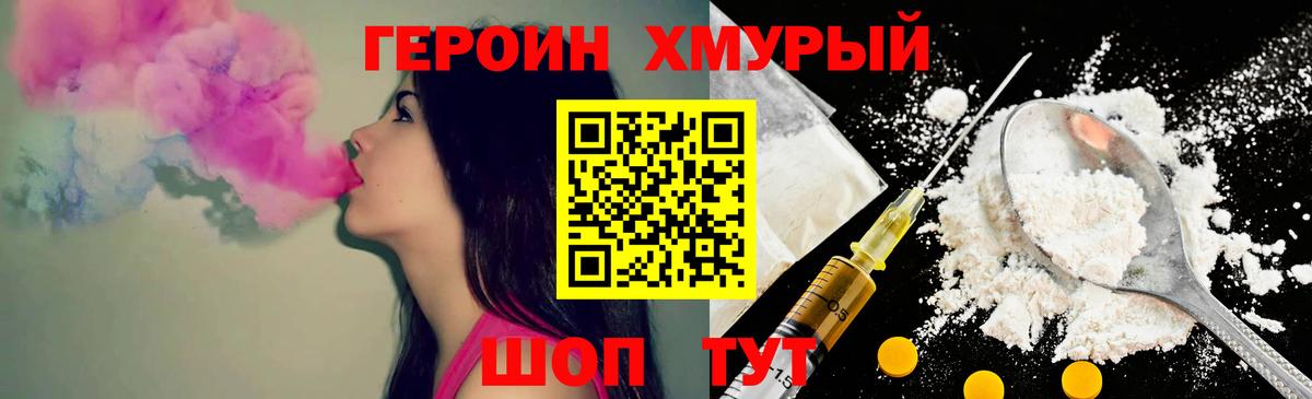 Меф Аша
