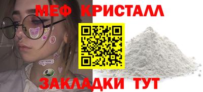альфа пвп VHQ Ярославль