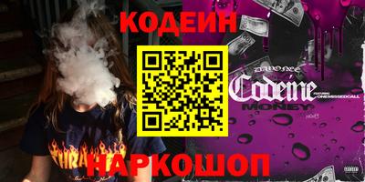 бошки Шахты