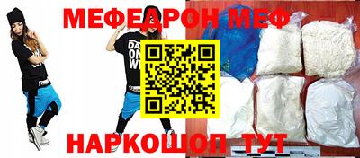 бошки Шахты