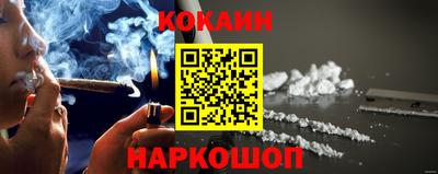 бошки Шахты