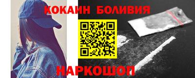 кокс Шелехов