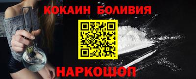 кокс Шелехов