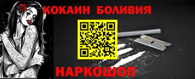 бошки Шахты