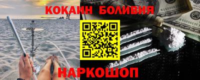 прущая мука Янаул