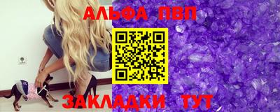 прущая мука Янаул