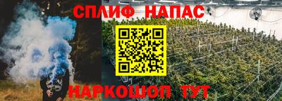 кокс Шелехов