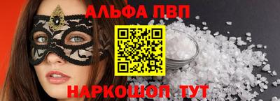 MDMA Premium VHQ Шебекино