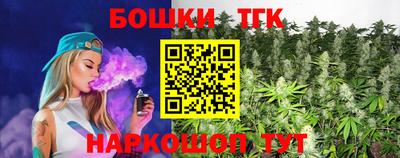 стаф Ярцево
