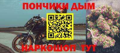 стаф Ярцево