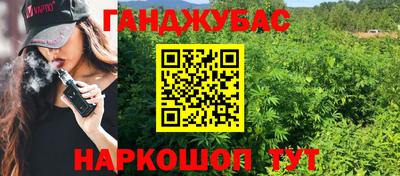 кокс Шелехов