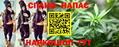 прущая мука Янаул
