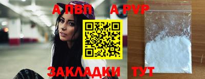 бошки Шахты