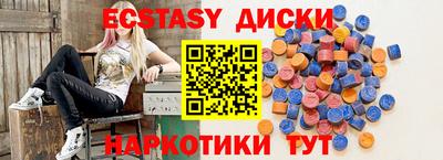 MDMA Premium VHQ Шебекино