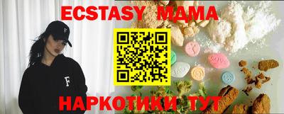 бошки Шахты