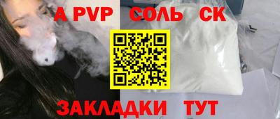 альфа пвп VHQ Ярославль