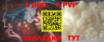 MDMA Premium VHQ Шебекино