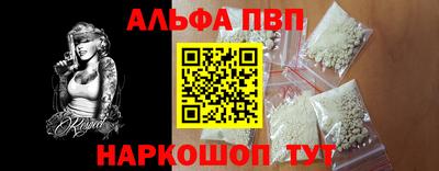 кокс Шелехов