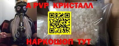 кокс Шелехов