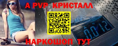 MDMA Premium VHQ Шебекино