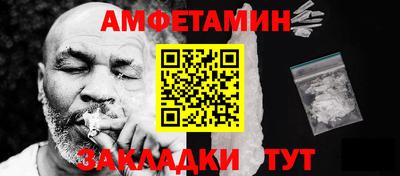 альфа пвп VHQ Ярославль