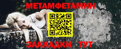 кокс Шелехов