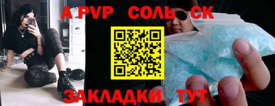 прущая мука Янаул