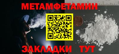 бошки Шахты