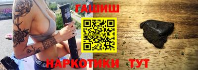 бошки Шахты