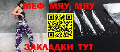 альфа пвп VHQ Ярославль