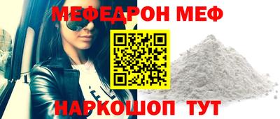 MDMA Premium VHQ Шебекино