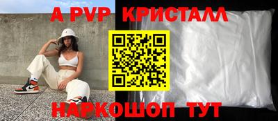 альфа пвп VHQ Ярославль