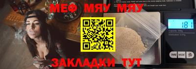 кокс Шелехов