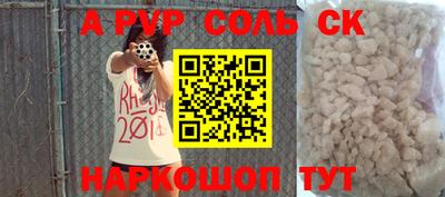 бошки Шахты