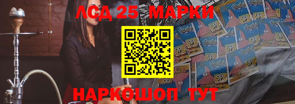 Лсд 25 экстази ecstasy  ЛСД экстази  Аша  Вход с VPN 