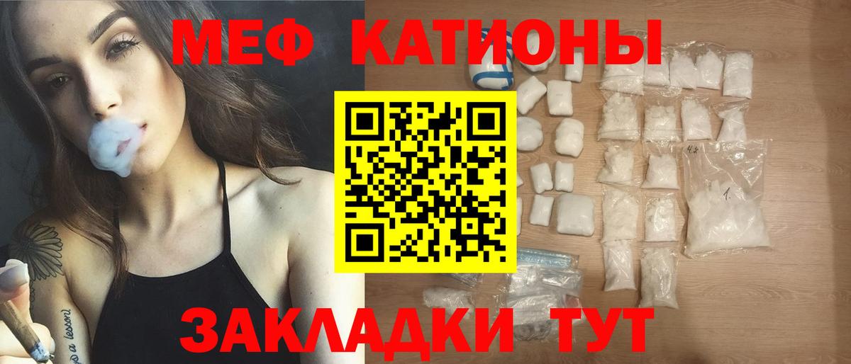 Аша  Меф  МЕФ мука  Вход с VPN  закладки  Мефедрон VHQ 