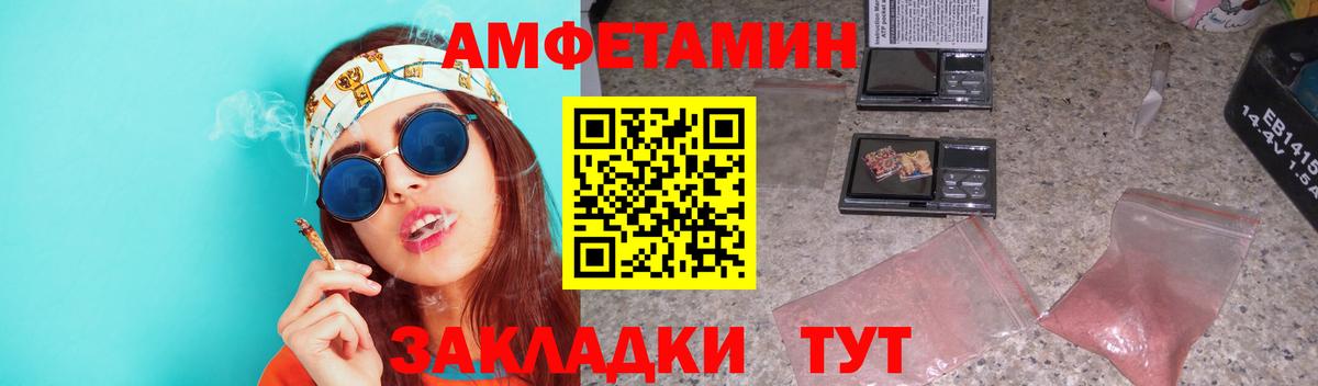 Метамфетамин витя Аша