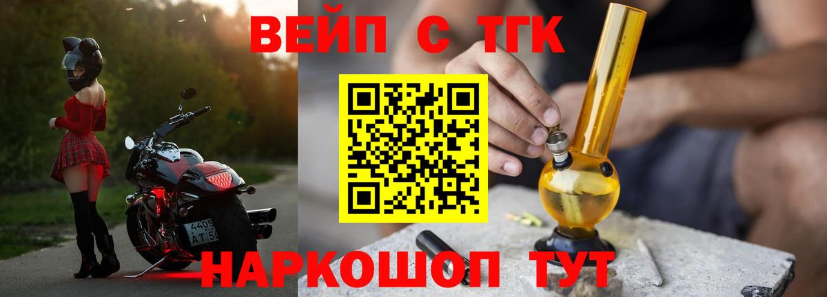 Аша  ТГК Wax  Дистиллят ТГК гашишное масло  Вход с VPN 