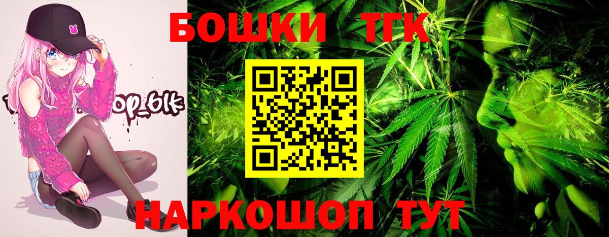 Аша  Бошки Шишки MAZAR  Бошки марихуана план  Канабис семена  Вход с VPN 